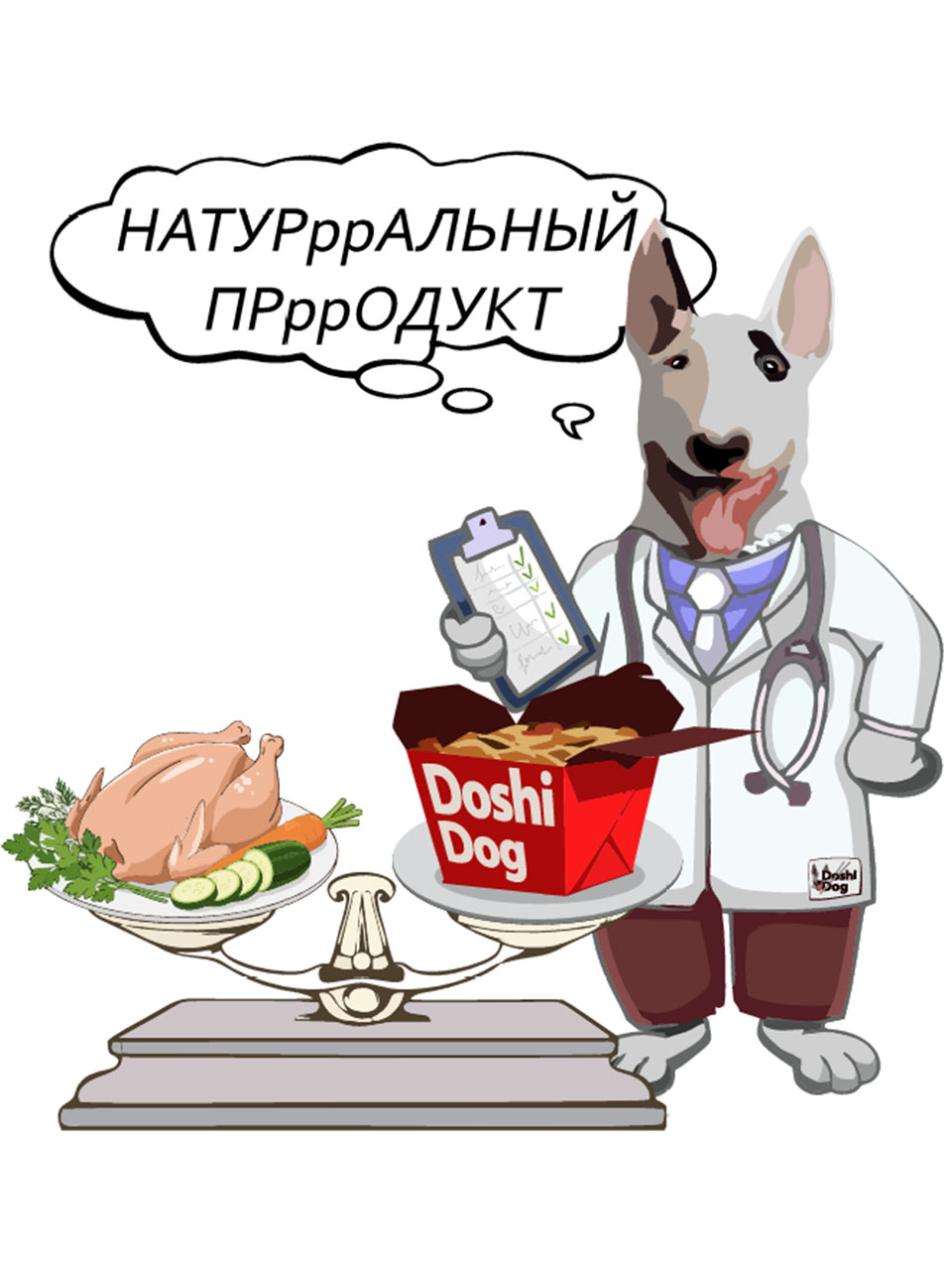 Первый сублимированный корм в России
